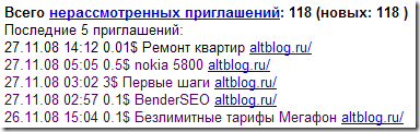 Блогун