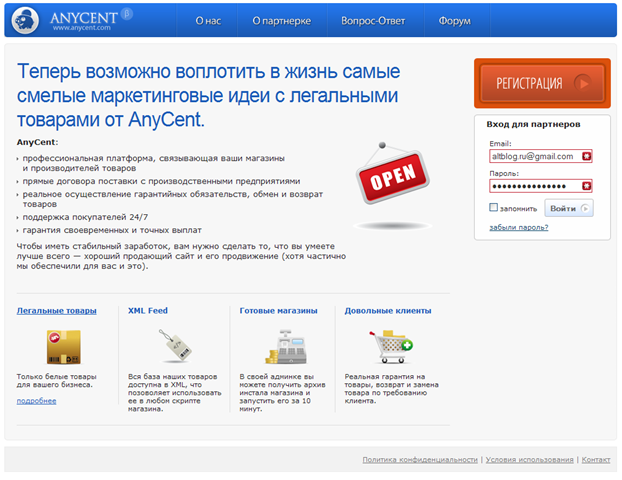 AnyCent.com