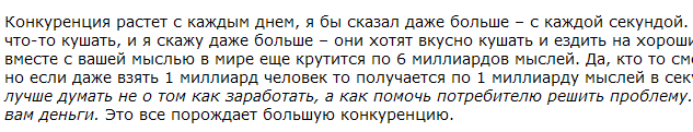 Типографика